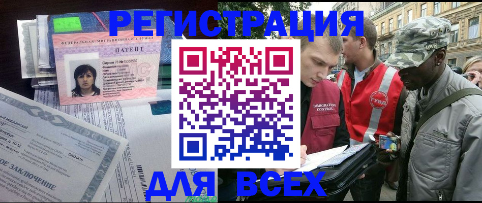 прописка гарантия в Когалыме