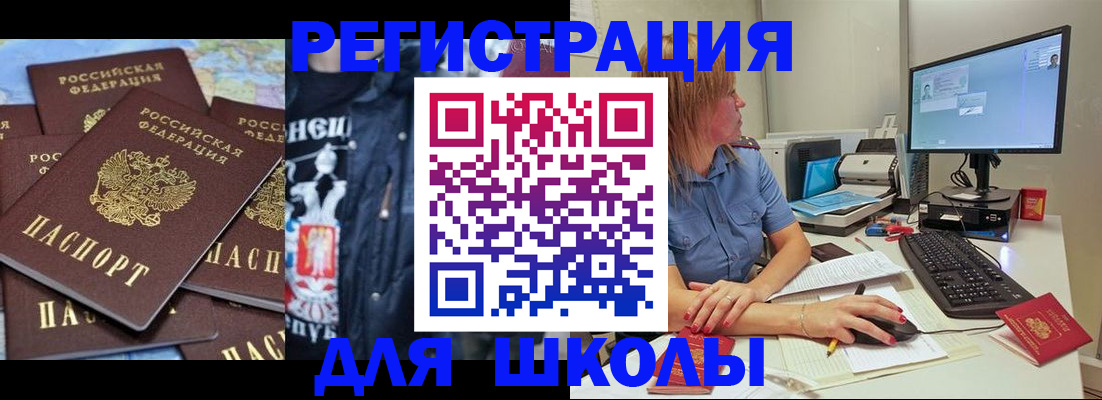 временная регистрация поиск в Когалыме